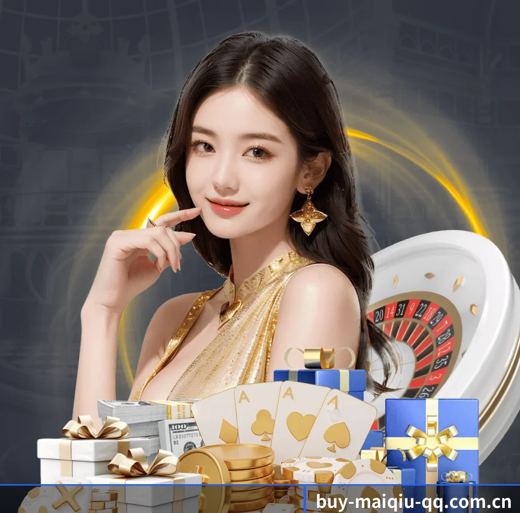 买球网 APP